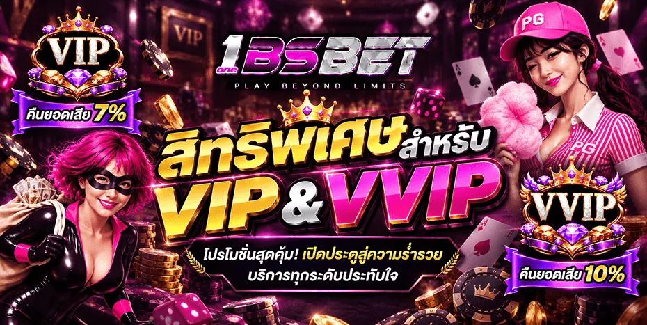 onebsbet